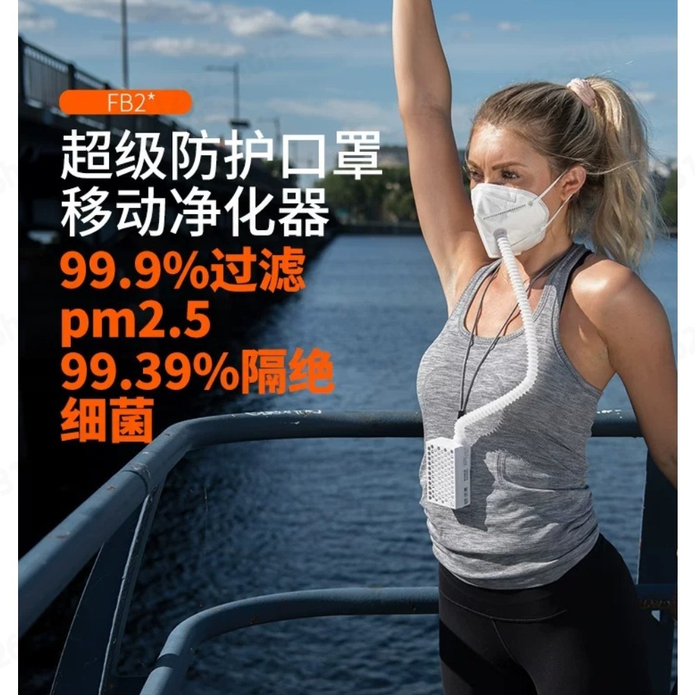 Kn95 Respirator Mask - Positive‑Pressure Electric Fresh Air Respirator With